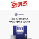 대명라이프 이미지