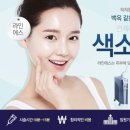 에스피부과의원 이미지