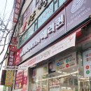 메리퀸동