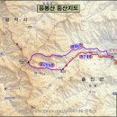 11월 무박산행 울진 응봉산(應峰山 998.5m)에 갑니다. 이미지