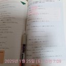 (주)루이코 | &#39;기업체 출강 교육, 온라인 일본어 회화 SJPT&#39;