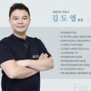 포미성형외과의원 이미지