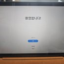 갤럭시 탭 S6Lite 팝니다. 이미지