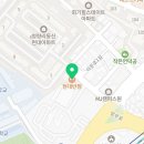 신현대반점 이미지