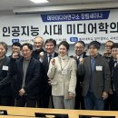 메타미디어