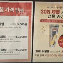 굿피트 코리아 제1사업본부 이미지