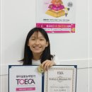 프라임삼성영어학원