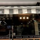 포엔분짜 네이버블로그