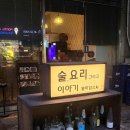 월하담소 이미지