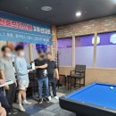 JK 빌리아드클럽 이미지