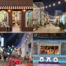 씨유 신포문화의거리점 | 인천 가볼만한곳 일본풍거리 개항희망문화상권 개항로 야경 데이트