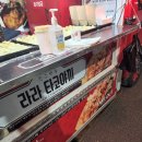라라 타코야끼 후기
