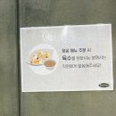 쌀국수 수원KT위즈파크 맛집 포메인 후기