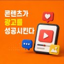 상승공감학원 | 학원 마케팅 학부모 후기 관리가 중요한 이유