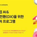로켓부스트 이미지