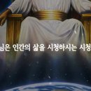 아도나이 이미지