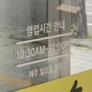 태화네칼국수