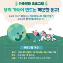 제로웨이스트 샴푸바, 고체치약 만들기 이미지