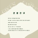 리각 미술관 이미지