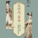 경기여고경운박물관 Daum카페