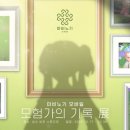 펫파트너 주식회사 이미지