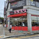 전주 평화동 신상 국밥 맛집 한뚝수육국밥