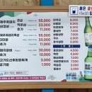 통도참숯가마 | 양산 참숯가마에 구워주는 흑돼지 &amp; 찜질방데이트도 가능한 통도참숯가마 가격 내돈내산 후기