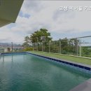 메이플풀빌라 이미지