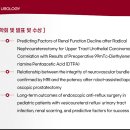 서울비뇨의학과의원 네이버블로그