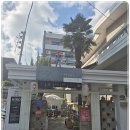 히로 | 부산 장어덮밥 맛집 추천 히로광안리 솔직한 방문 후기