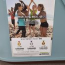 모두의점핑다이어트