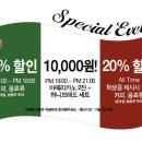 파스쿠찌전주 - 전주시 완산구 유연로 301 | 파스쿠찌전주