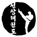 선창태권도 이미지