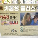 수지정다운약국 네이버블로그