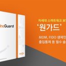 라온기술개발 이미지