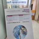 한도병원 제2 외래주차장 앞 | 17주2일차 분만병원 전원 보라매병원 김병재 교수님 초진 후기