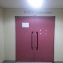국민대학교 소극장 Daum카페