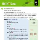 엠베스트SE동탄남광장캠퍼스학원