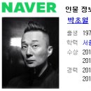 원지 경로당 이미지