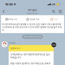 강민주의들밥 이미지