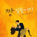 짱!입니다. 이미지