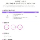 유비에스소프트 네이버블로그