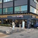 명륜진사갈비(상봉역점) 이미지