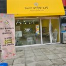 (유)스마트텝 | [공지] 🌼 [나주] 24시간 무인 꽃집, ‘보고팟 나주점’에서 결혼기념일 꽃다발 포장하기 💐