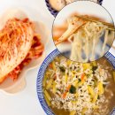 두리반 | 겉절이김치 추천 두리반 명동칼국수식 겉절이 알싸한 마늘향에 반한 김치주문 후기