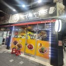 내당역 | 대구 내당역 맛집 이월드 근처 만복치킨호프 내돈내산 후기
