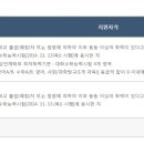 동아대학교 기숙사 이미지