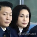 [쇼트트랙]싸이,삼성 이서현 사장과 빙상경기장 동행 …어떤 인연? 이미지