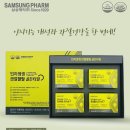 나일랜드주