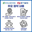 국민안전원 이미지